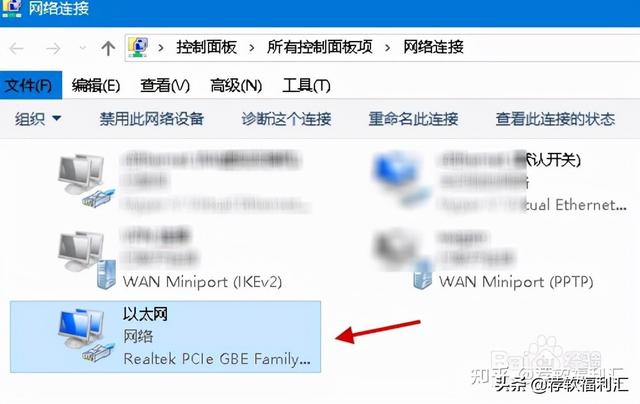 ip地址错误 网络无法连接怎么解决win10，电脑ip地址错误不能上网是什么原因（WIN10共享WIFI热点后手机无法连接的问题解决）