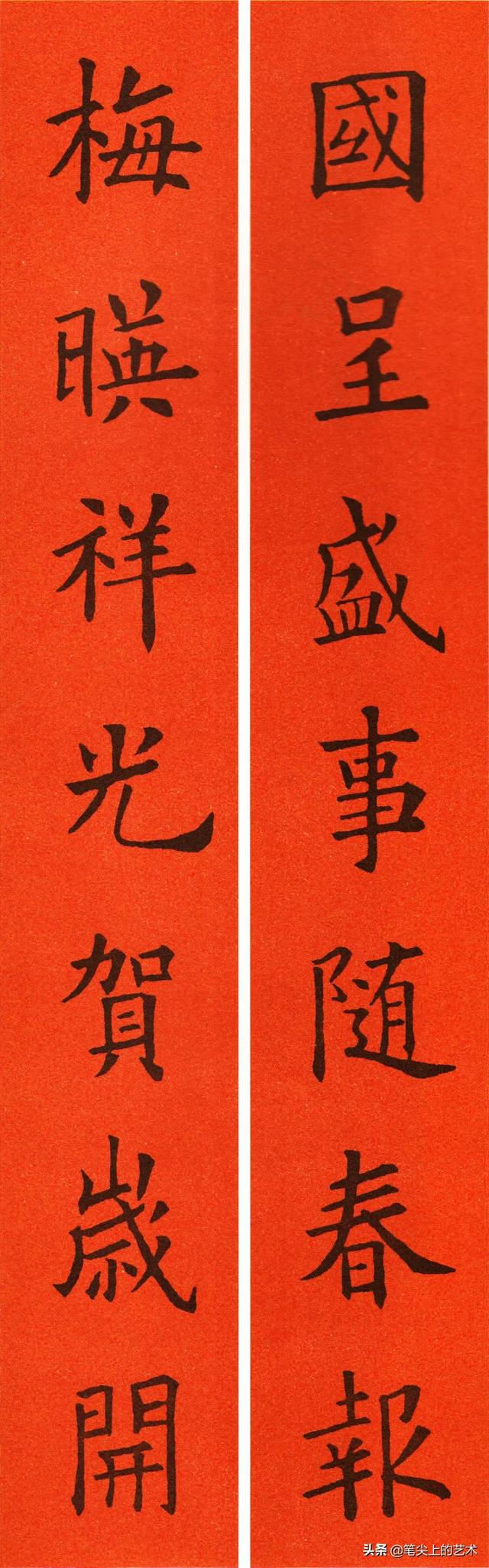 文采飞扬的6副人名对联，名字藏头对联（2022欧体集字春联60副）