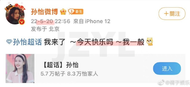 孙怡董子健官宣离婚！曾是少有的零绯闻夫妻，其实离婚早有预兆？