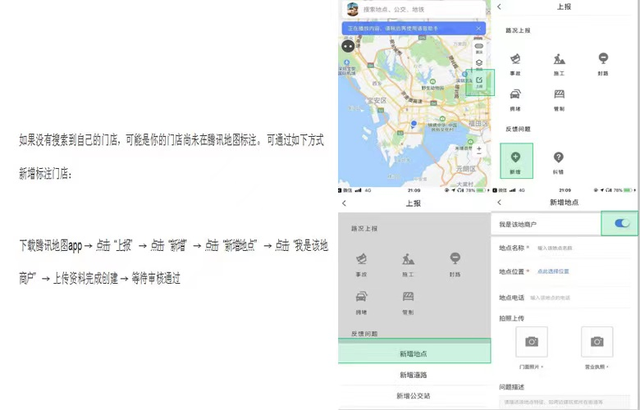 怎么发位置定位给微信好友，如何用微信发送定位给好友（手把手教会你微信“附近推”广告操作流程）