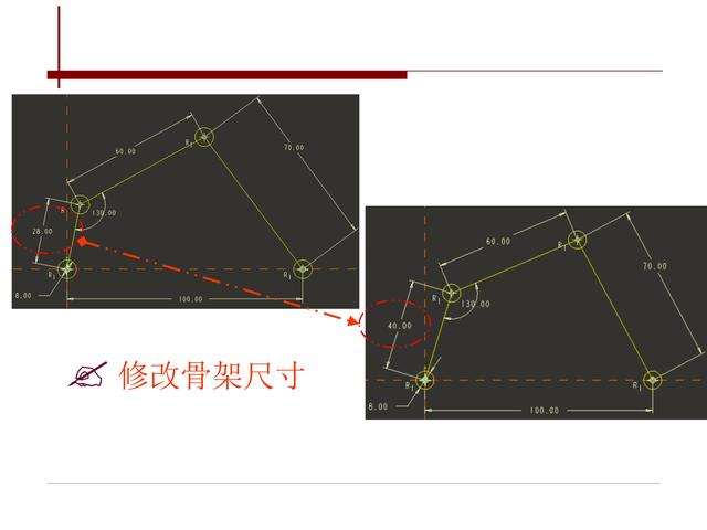 creo骨架模型，如何用creo创建骨架模型（PROE/CREO自顶向下设计理念）