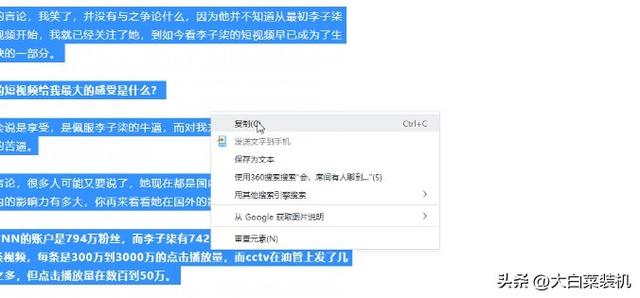阅读模式怎么关闭，浏览器怎么打开阅读模式（从此全网任意免费复制）