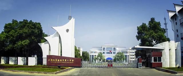 金榜题名对联集锦，金榜题名对联大全（2022岳阳各校高考对联新鲜出炉）