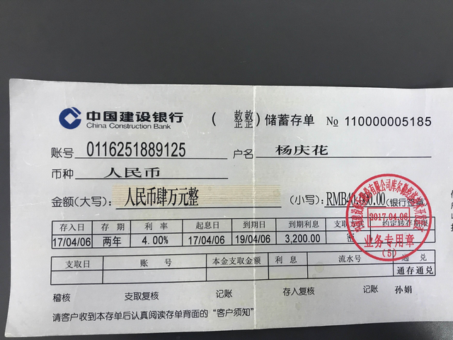 办理定期存单业务,会有三张单子,一张是存单原件(作为我们存款的凭证)