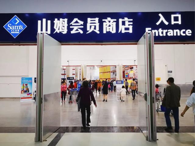 山姆会员260和680有什么区别,山姆会员卡260和680哪个合适(退了就不能再办会员卡了) 山姆会员260和680有什么区别,山姆会员卡260和680哪个合适(退了就不能再办会员卡了)