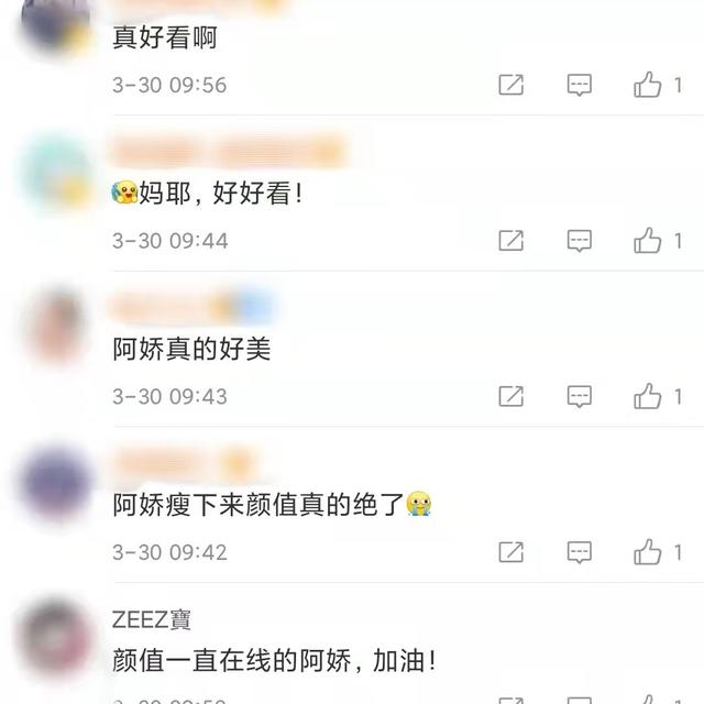 41岁阿娇太美了！新片饰演青蛇宛如出水芙蓉，网友：真的好美