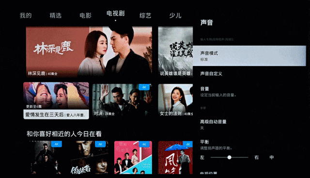 微信来视频手机屏幕不亮，手机来视频屏幕不亮屏为什么（索尼电视75X95EK深度测试）