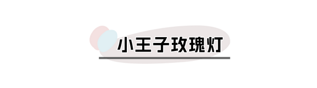 情人节送什么礼物给最爱的人，太太太甜了，没人能拒绝