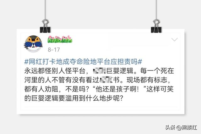 风蚀蘑菇地貌简介，风蚀蘑菇什么地貌（一个旅行者对“网红打卡地成夺命险地”的思考）