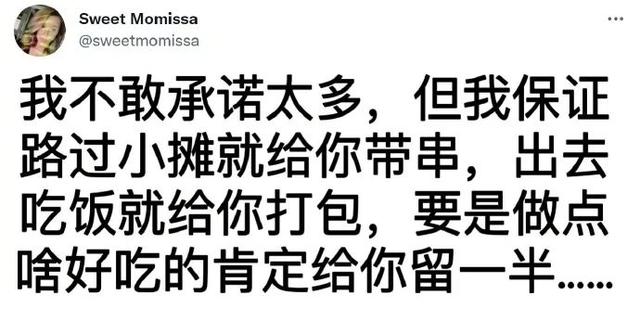 12月14什么日子是情人节吗，日历12月14日情人节（真是让人心动的承诺）