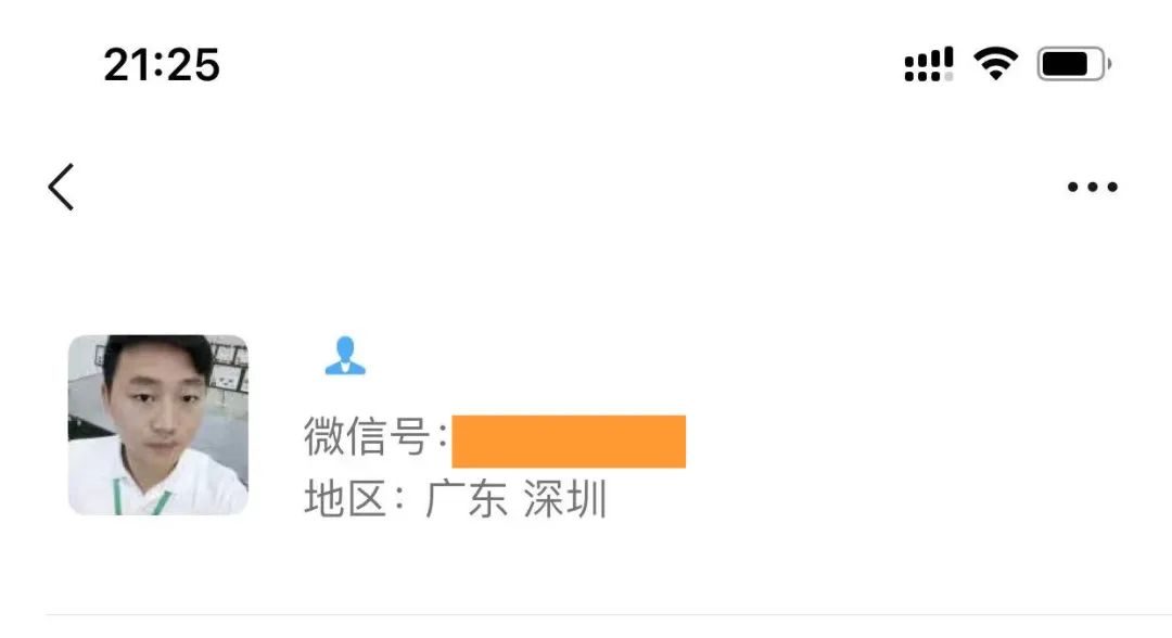 空白网名怎么弄（空白网名设置教程）