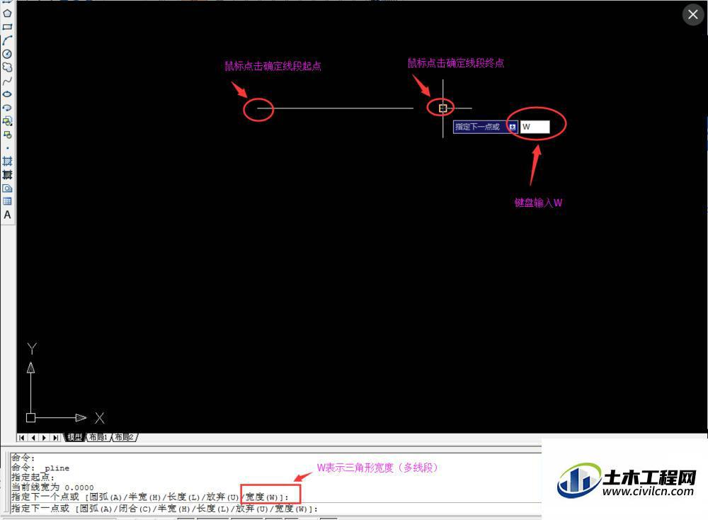 cad怎么画箭头符号，cad指示箭头快捷键命令