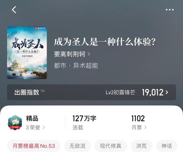 无限之虫族降临，无限流小说最好是有僵尸（八本都市异能小说）