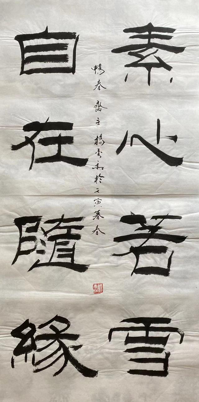 姓杨的历史名人，最全姓杨的名人（中国书画院院士、书法家畅春斋主杨秀和谈杨姓的历史——人才辈出）