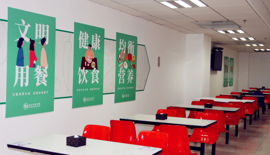 学校食堂食物中毒应急预案（制度模板）