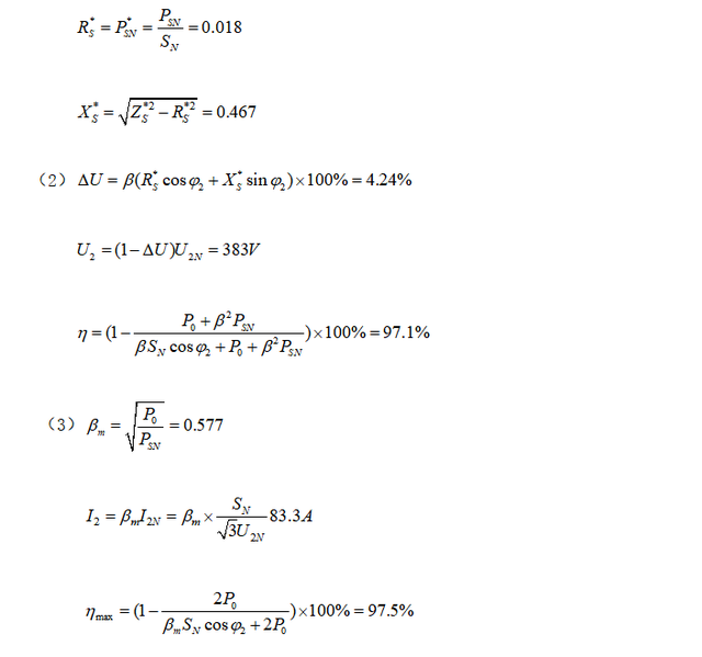 数学题0的性质和作用是什么，数学中关于0的说法有哪些（电机与拖动期末试题及答案）