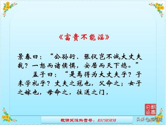挽弓搭箭的意思是什么，中考专项复习8、八语上课内文言文.诵读.知识点.图文