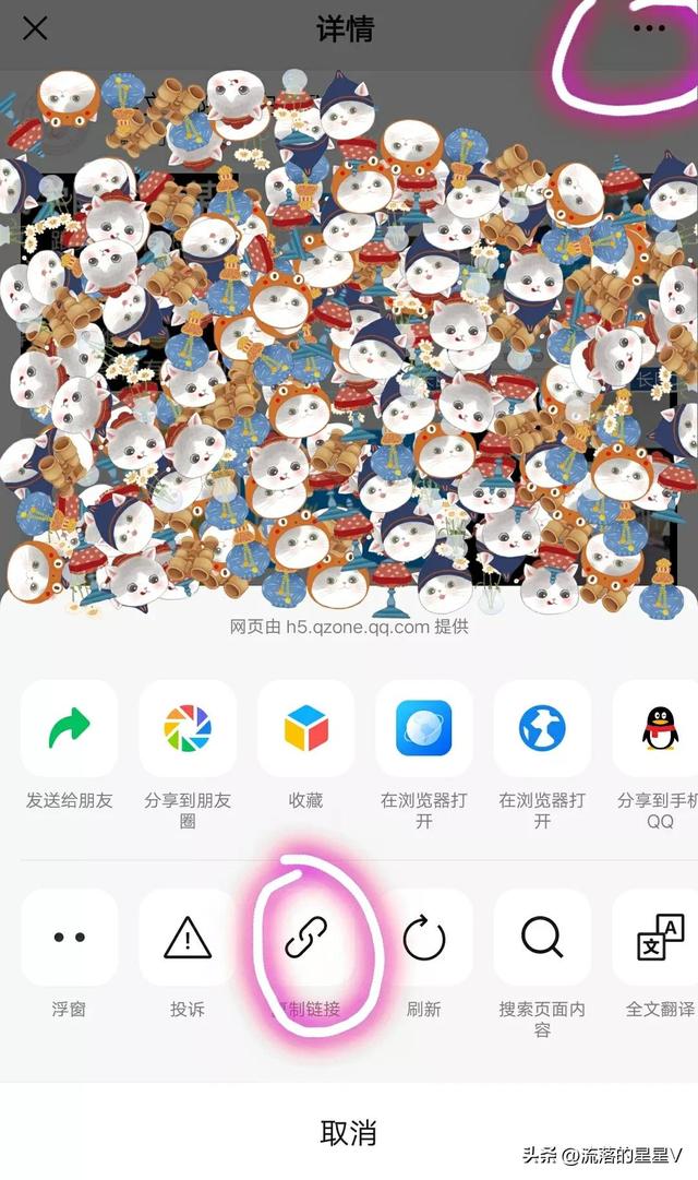 空间怎么设置访问权限，Qq如何设置空间访问权限（如何让转发的QQ说说设置权限）