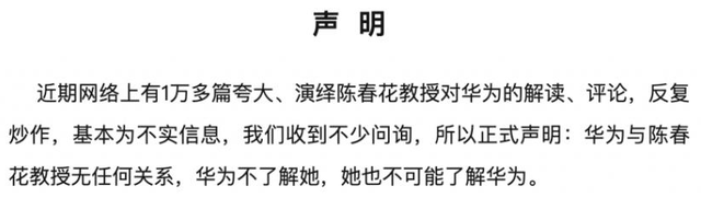 窃钩者诛窃国者侯指什么，窃钩者诛 窃钩者诸侯什么意思（任正非打假陈春花）