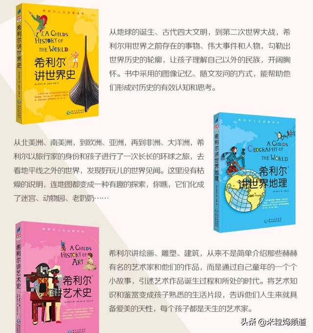 四年级必看10本课外书，四年级必看的10本课外书是什么（4-6年级最适合的阅读书单）