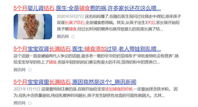 婴儿米粉怎么做，婴儿米粉的制作方法（给刚出生9天孙子灌米糊）