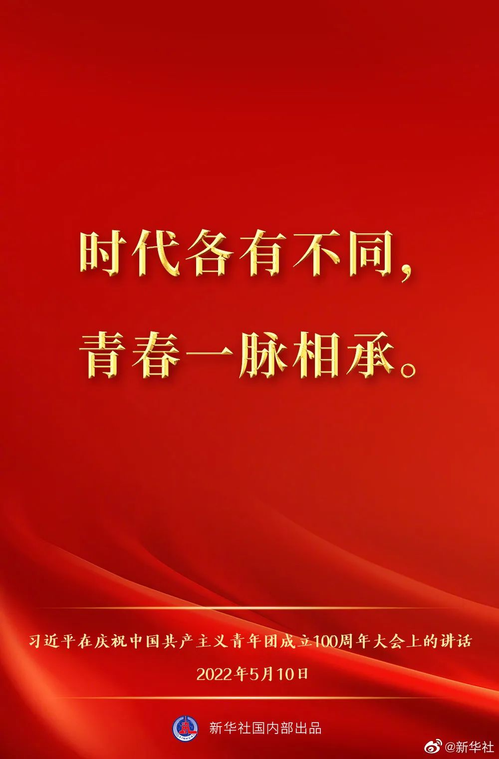 学校校史范文（时代各有不同）