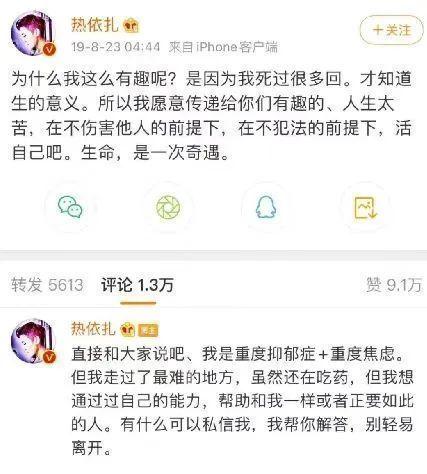 长安十二时辰檀棋自曝曾重度抑郁，被“荡妇羞辱”3年后