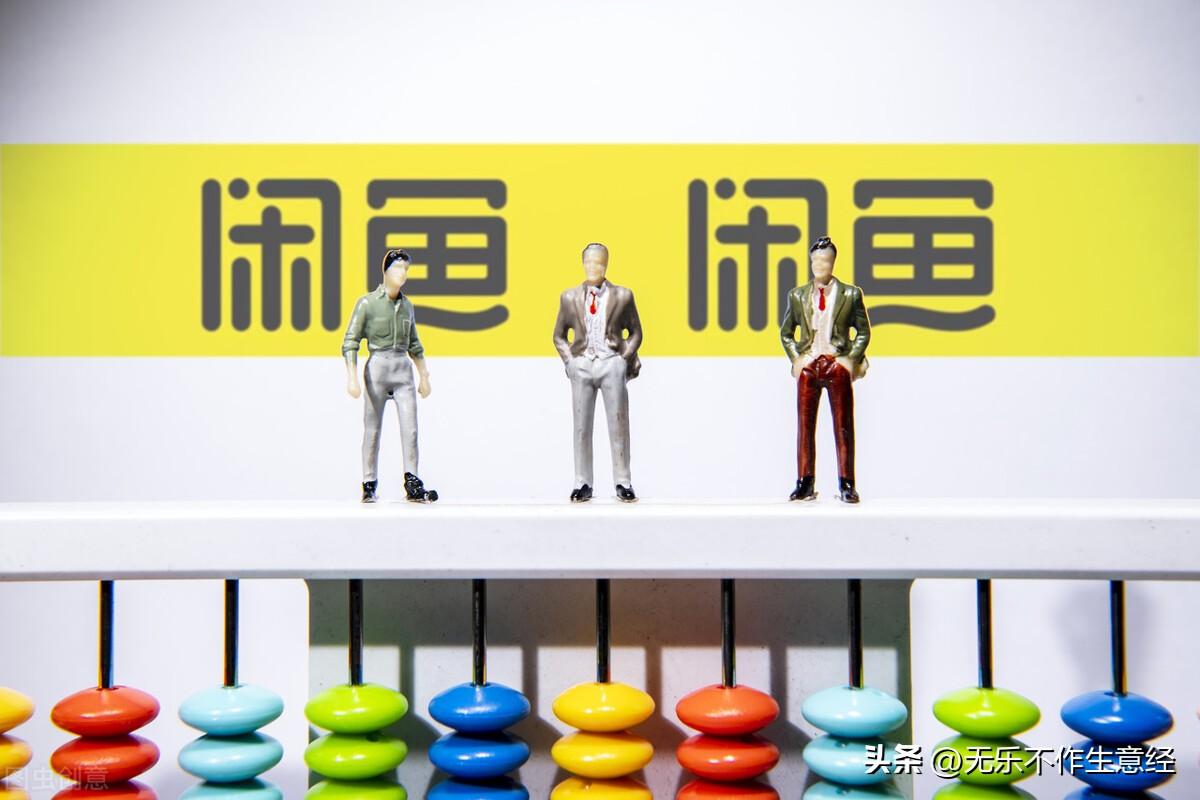 普通人赚钱副业有哪些，适合普通人做的副业有哪些？
