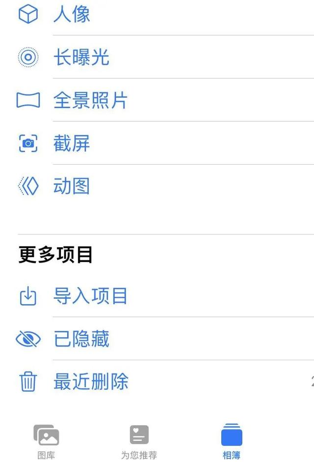 照片回收站怎么找，QQ照片回收站在哪（回收站的照片彻底清理了怎么恢复）