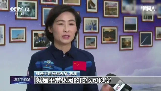 种花家是什么意思，来生还入种花家是什么意思（神十四台湾省民众的关注角度）