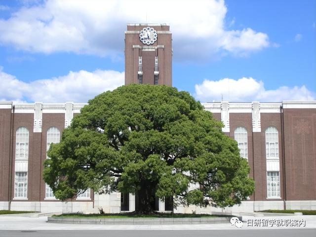 日本青山学院大学，日本留学读青山学院大学怎么样（日本具有世界影响力的大学TOP25）