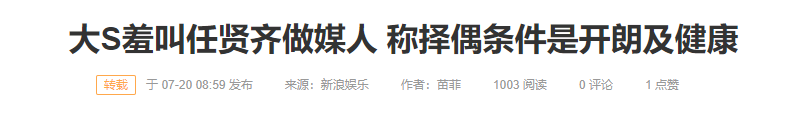 任贤齐个人资料，从「天王」到「普通演员」