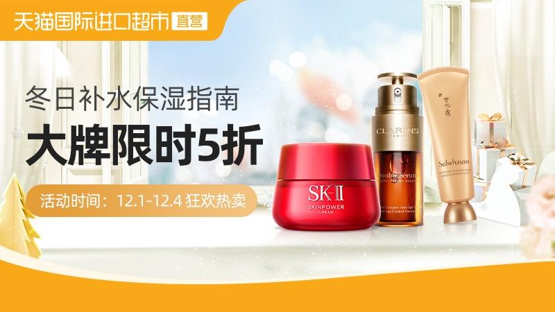 双十二活动(双十二优惠力度)