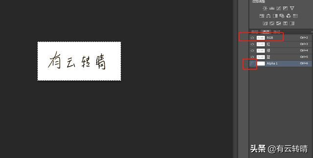 ps如何扣签字印章，ps怎么抠印章详细步骤（如何用PS提取手写签名）