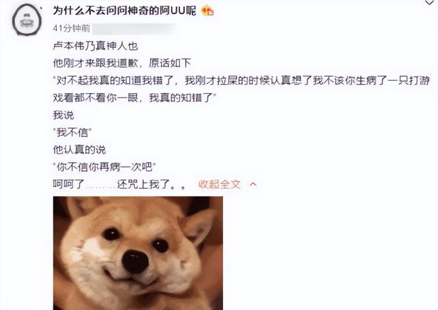 卢本伟为什么被全网封，卢本伟为什么被全网封禁（圈内人曝光他和女友分手）