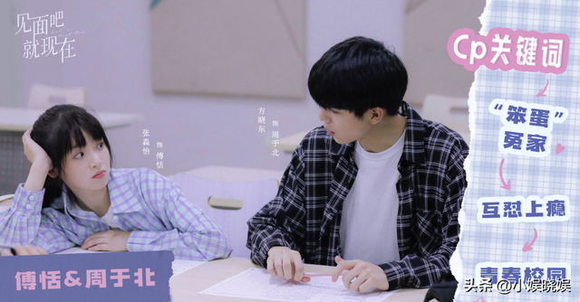 张子健的电视剧，无敌战神系列2的别称是什么（《见面吧就现在》来袭）