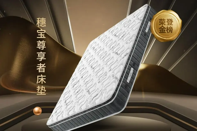 顾家床垫怎么样，喜临门与顾家床垫哪个牌子好（2022年床垫品牌排行榜出炉）