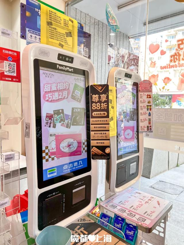 罗森便利店到底怎样，罗森、全家、7-ELEVEn