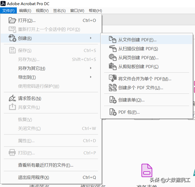 adobepdf阅读器，pdf编辑器adobe（DC，工具用得好，下班下得早）