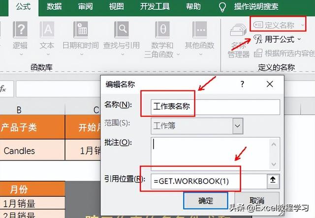 跨表格数据求和，在EXCEL怎样使用函数跨表求和（Excel如何跨工作表跨列进行动态的多条件求和）