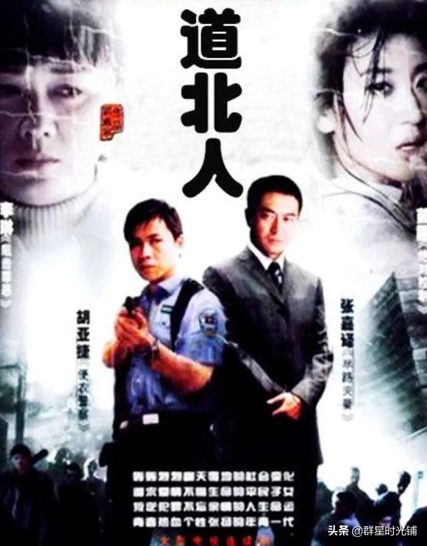 “娱乐圈劳模”张嘉译：40岁才走红，与王海燕的恩爱婚姻引人羡慕