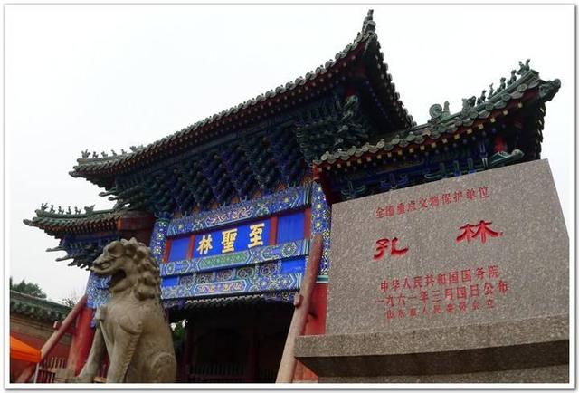 孔府孔庙孔林旅游攻略，曲阜三孔一日游旅游攻略（山东篇<三>曲阜旅游攻略）