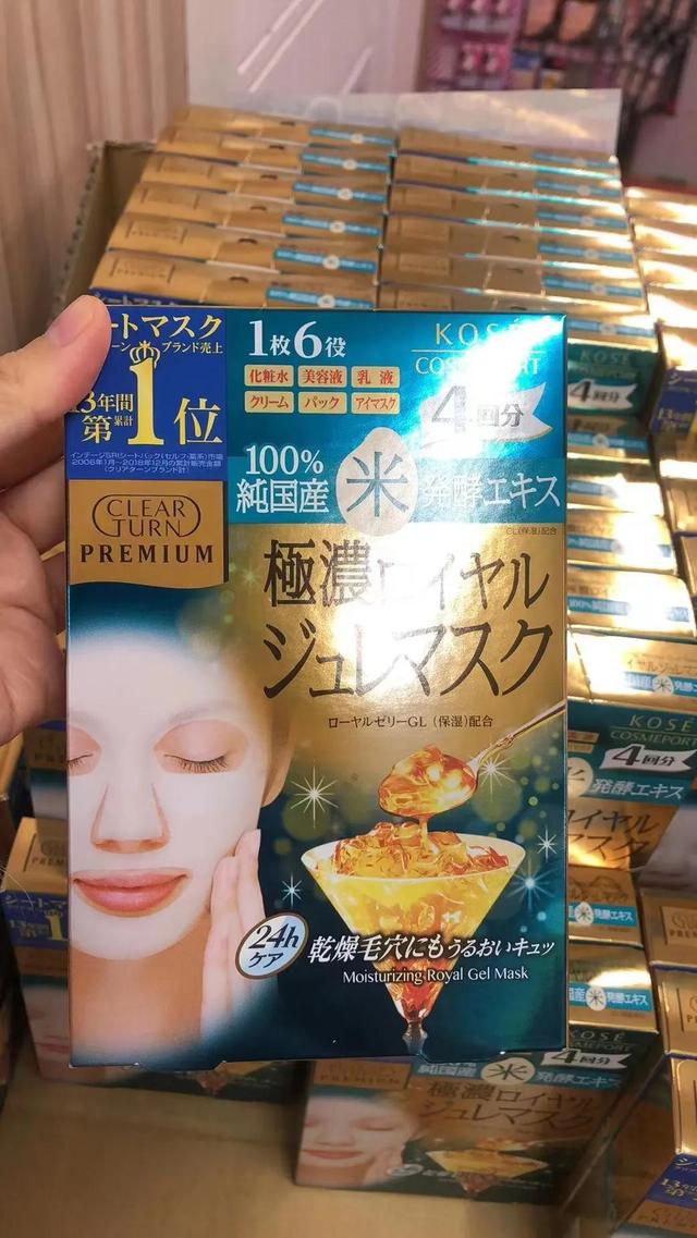 好用补水日系面膜，店主99天亲自测评