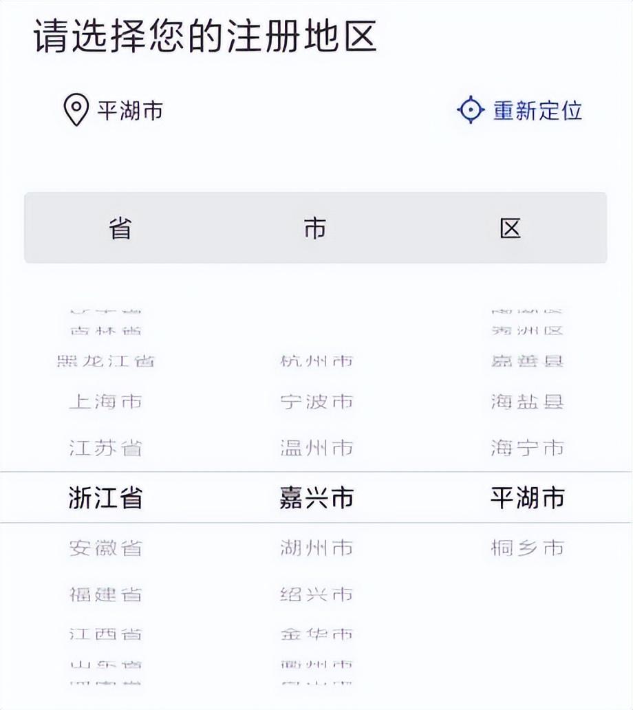 免费领流量的软件(在哪可以领免费的流量)