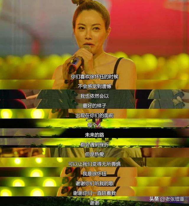 o型腿怎么变直，44岁徐怀钰重现荧幕
