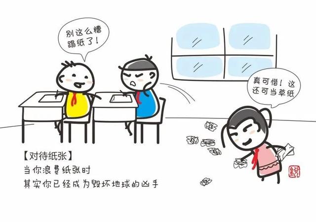 践行低碳环保的生活方式，绿色低碳生活可以这样做
