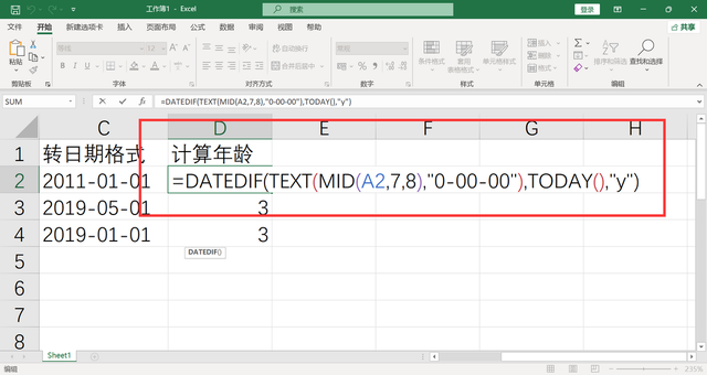 用身份证号码提取年龄，怎样用公式从身份证号码里面提取年龄（从身份证号码里提取出日期、计算出年龄、判断出性别）