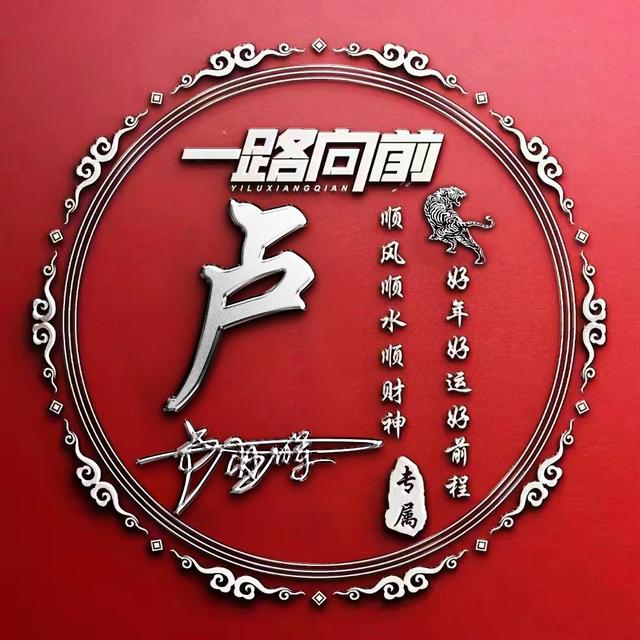 喜欢本期头像可在文章最后找到我,定制设计哦!有你的吗?