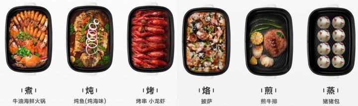多功能电火锅什么牌子的最好（电火锅排行榜推荐）