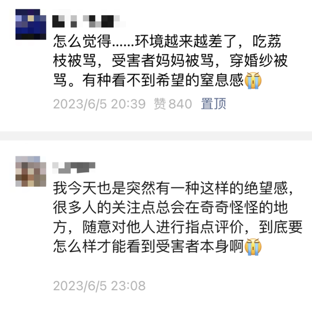 网络暴力事件典型案例，武汉妈妈跳楼事件后续